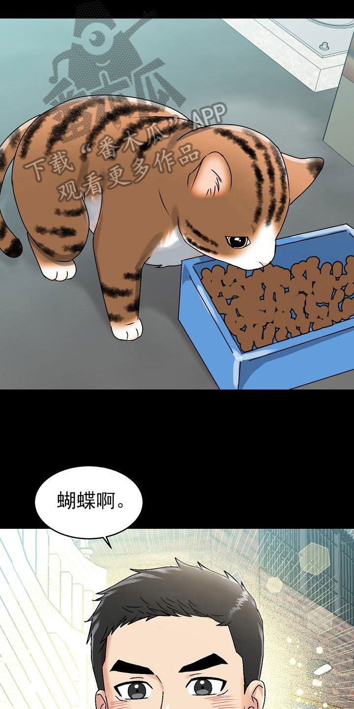 第26章：期待9