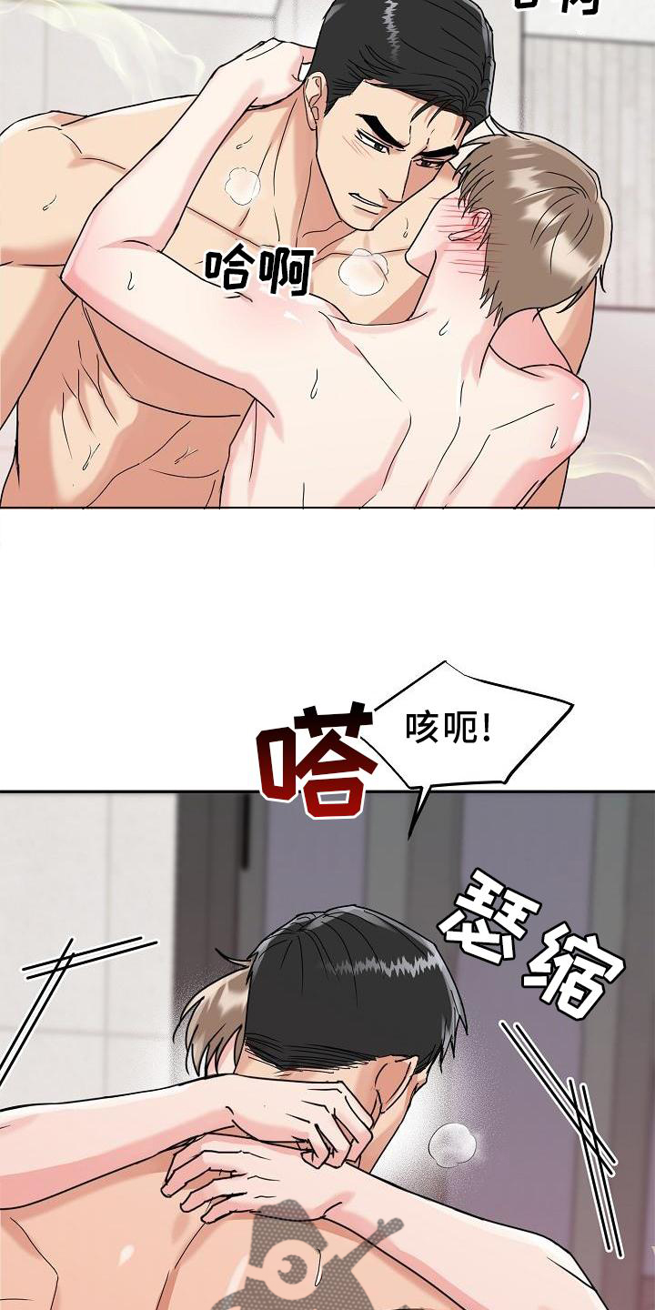 第16章：睡觉10