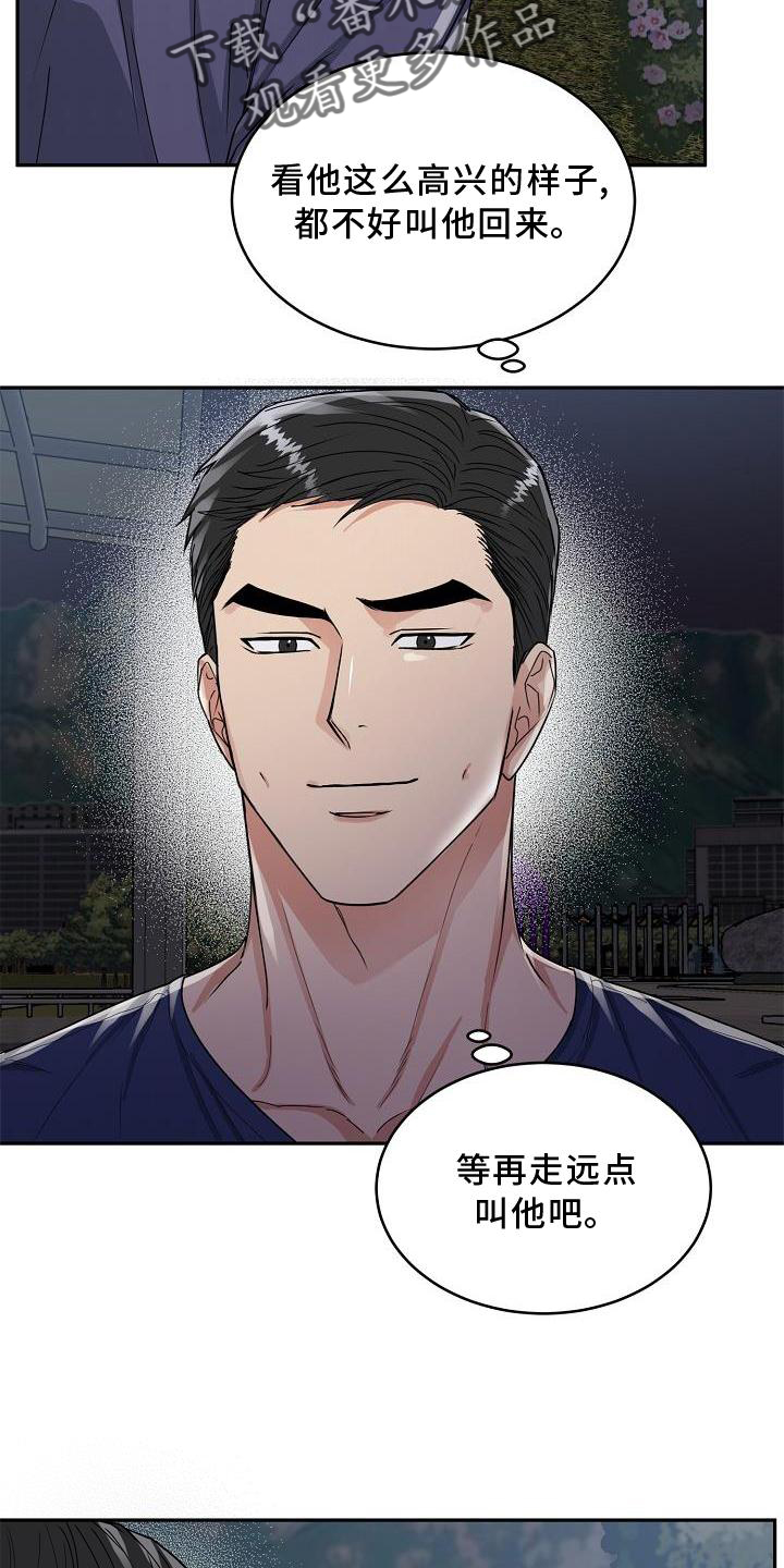 第21章：忍耐5