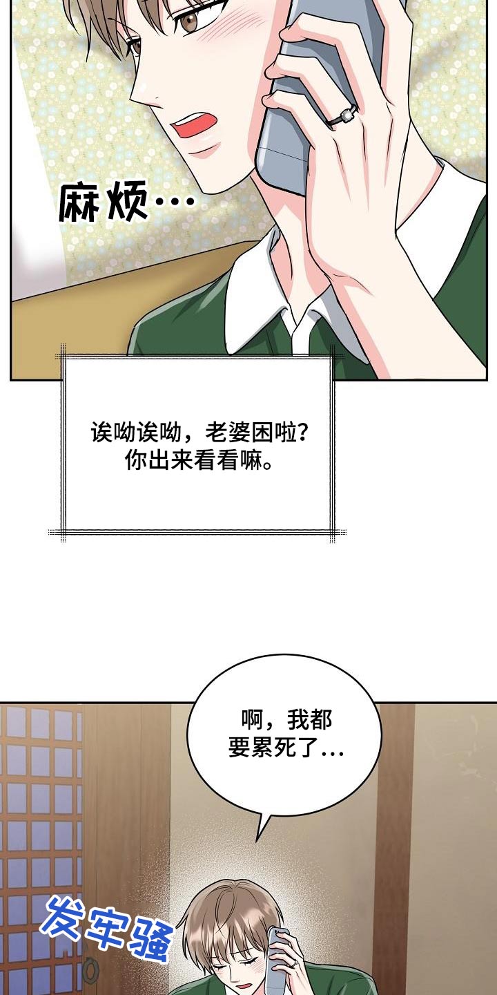 第46章：出来7