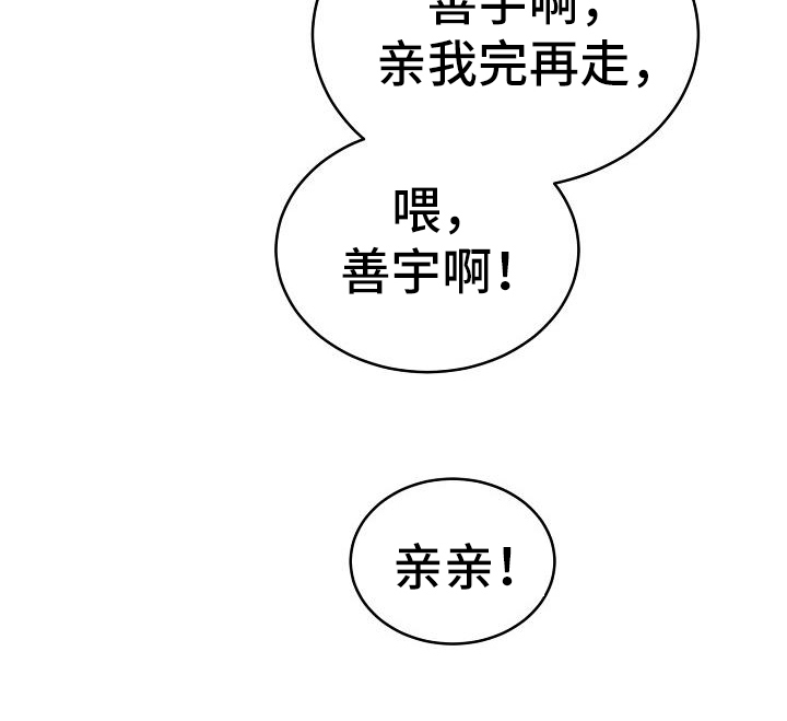 第45章：期待24