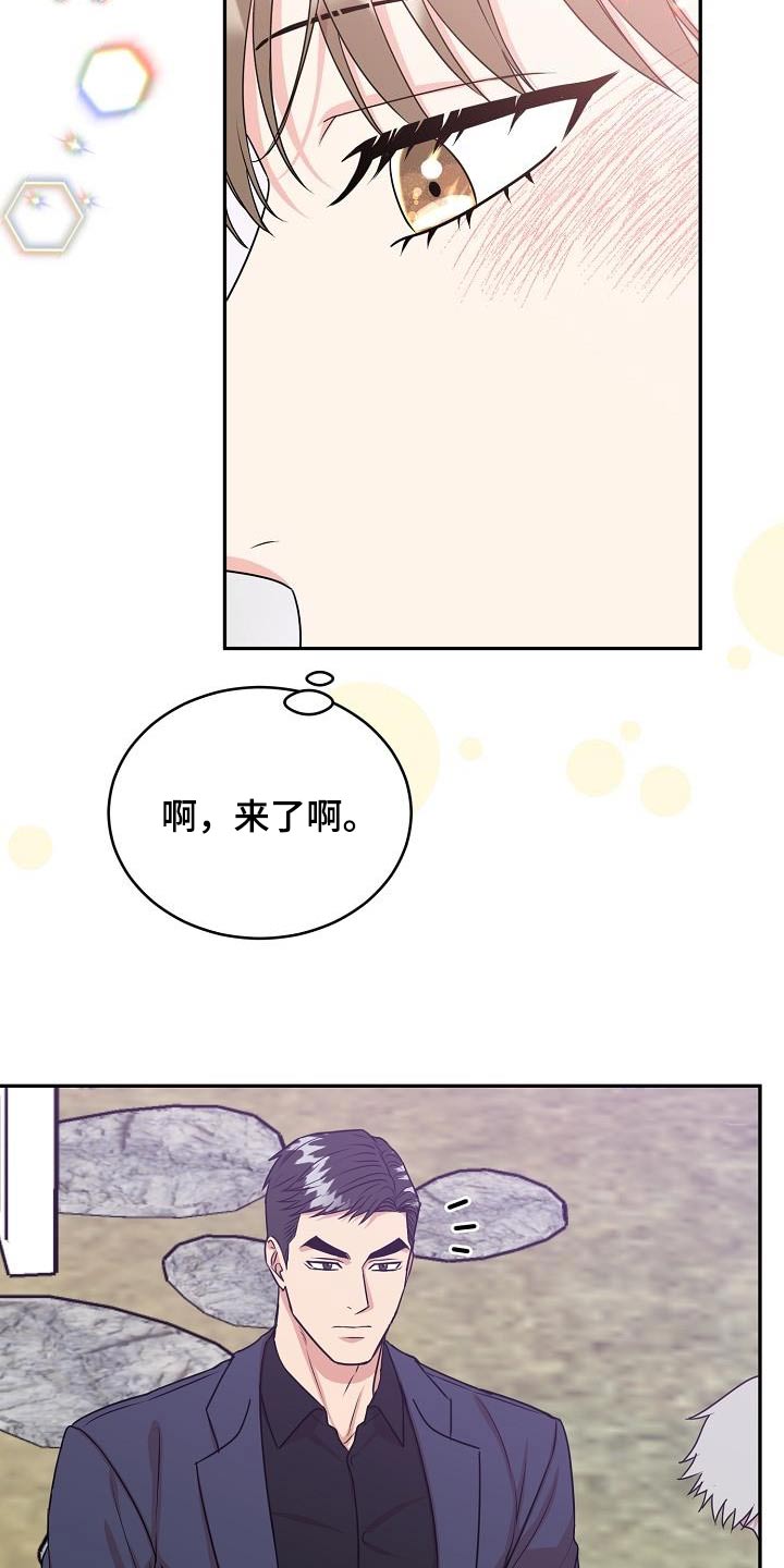第49章：吃饭7