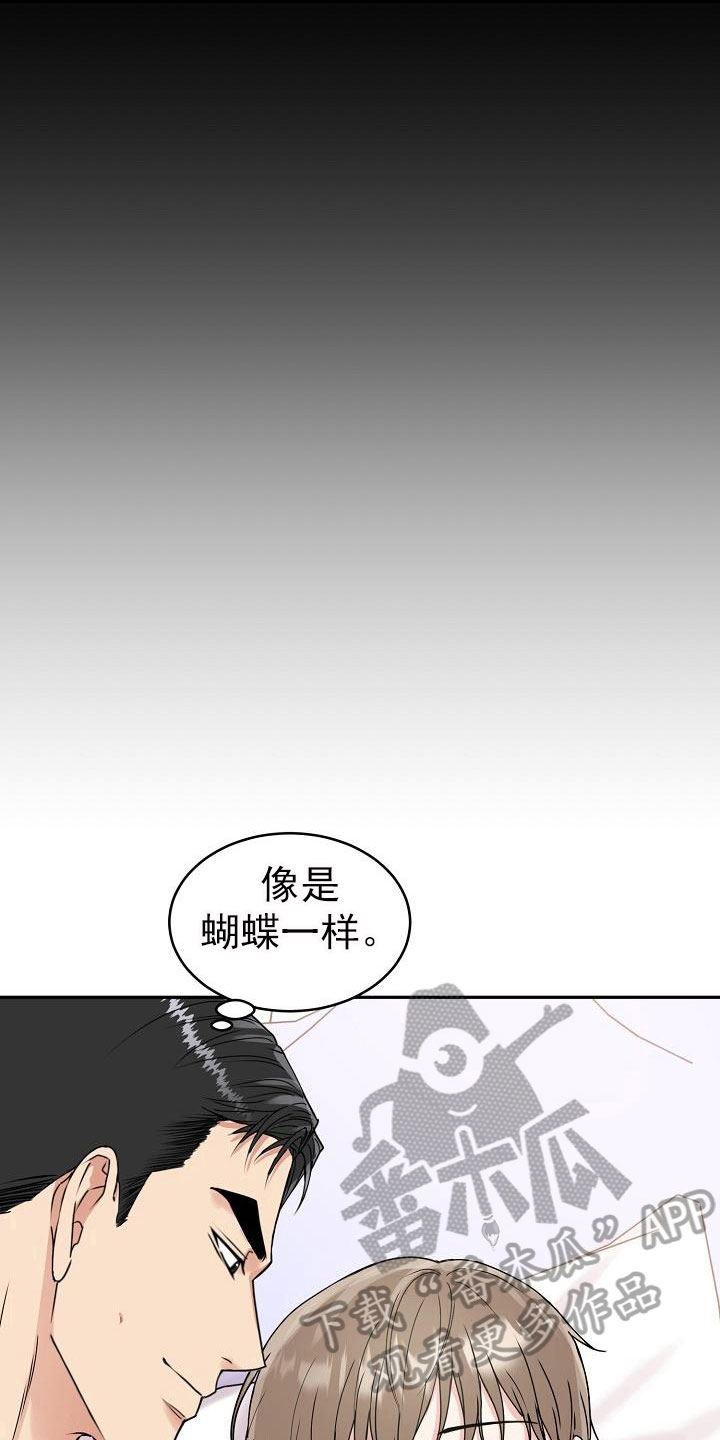 第26章：期待12
