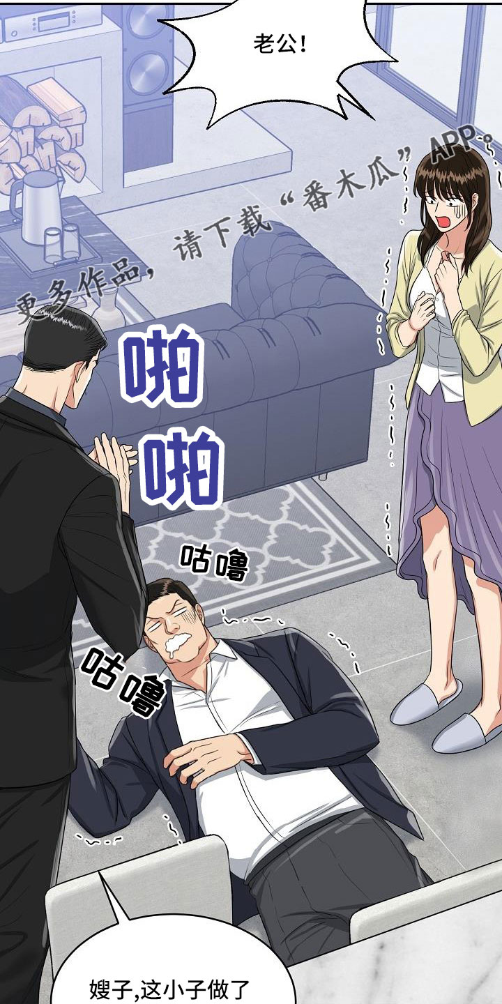 第34章：要结婚15