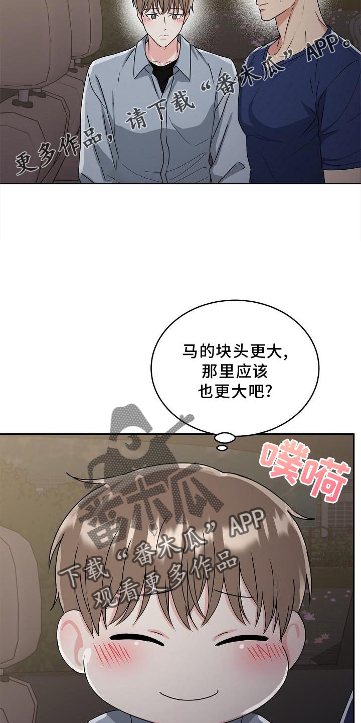 第22章：哭泣10