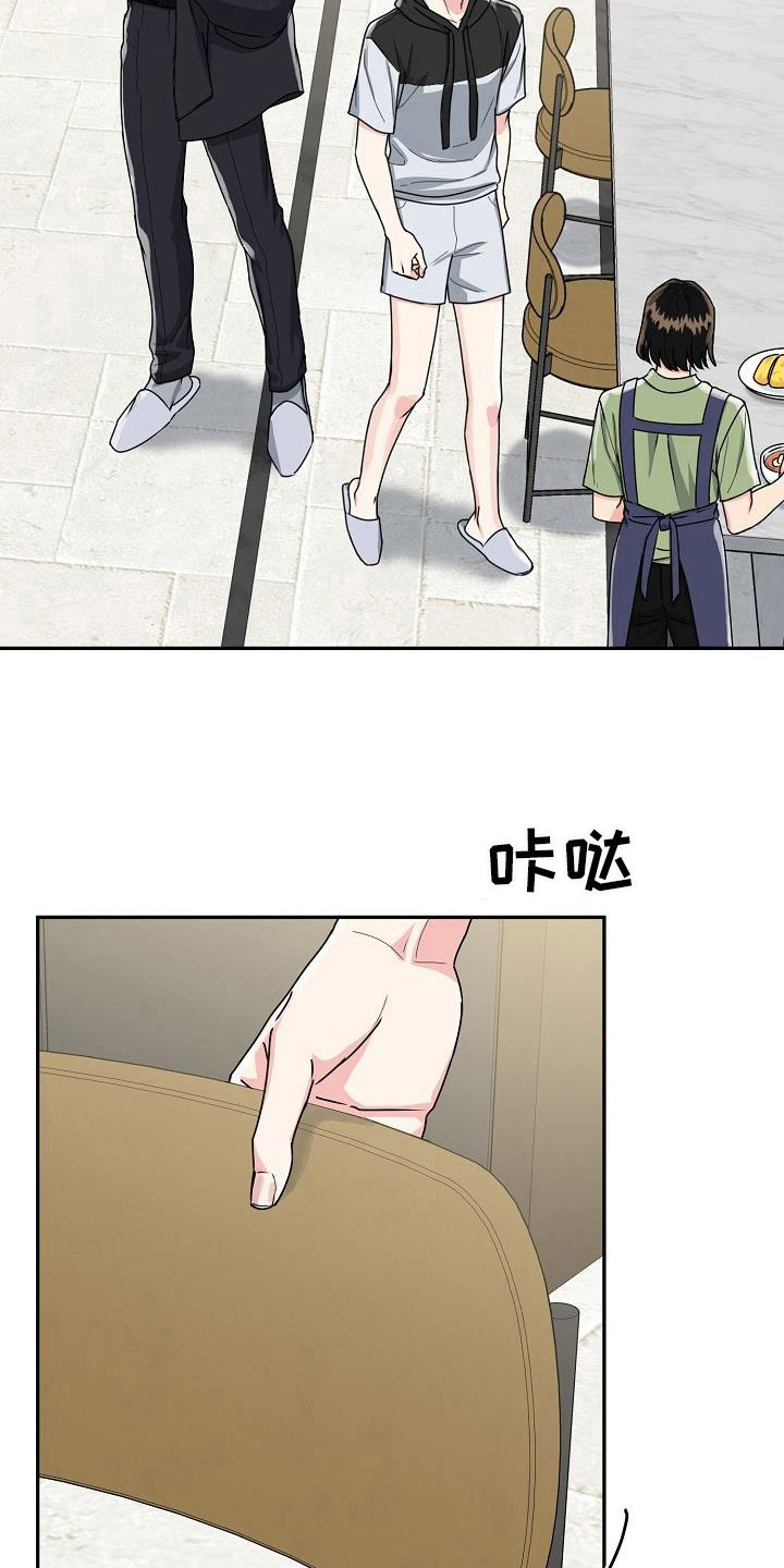 第24章：脸红11
