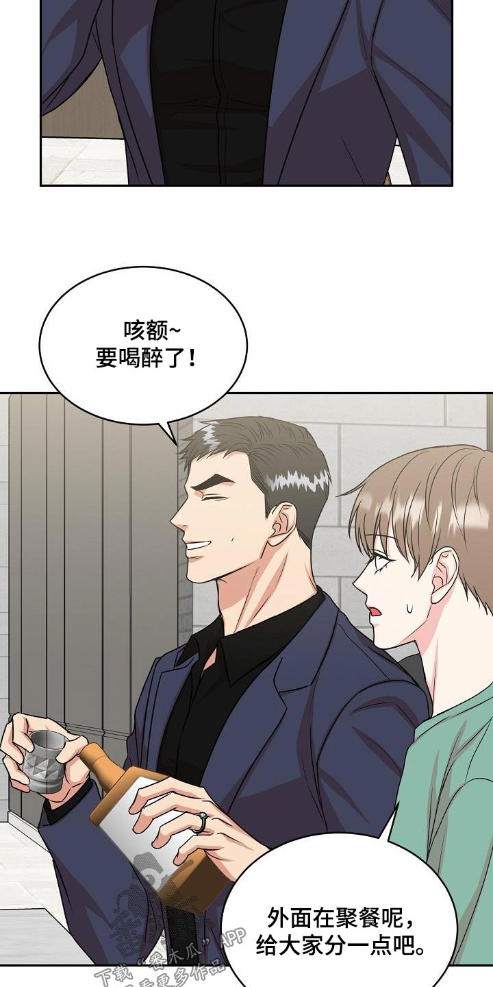 第50章：奖励5