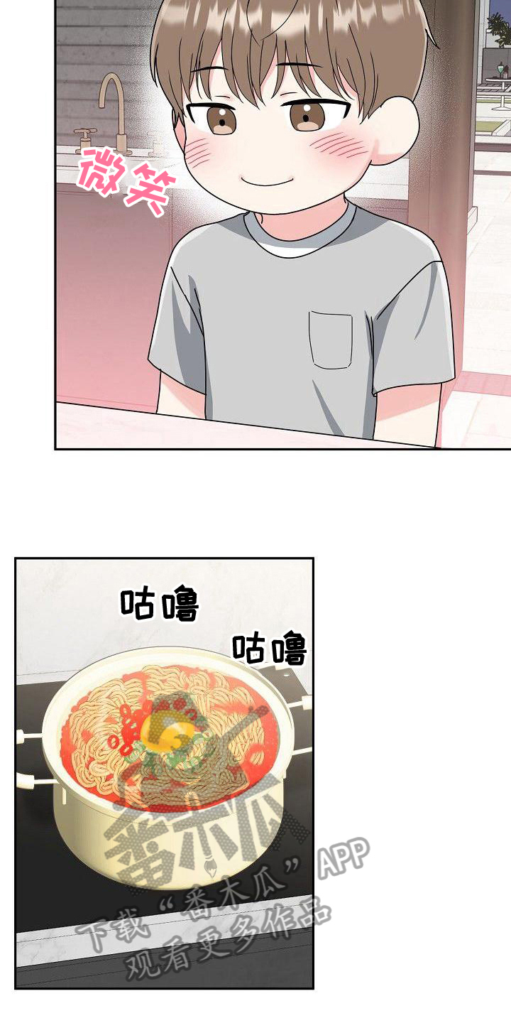 第10章：笑容3