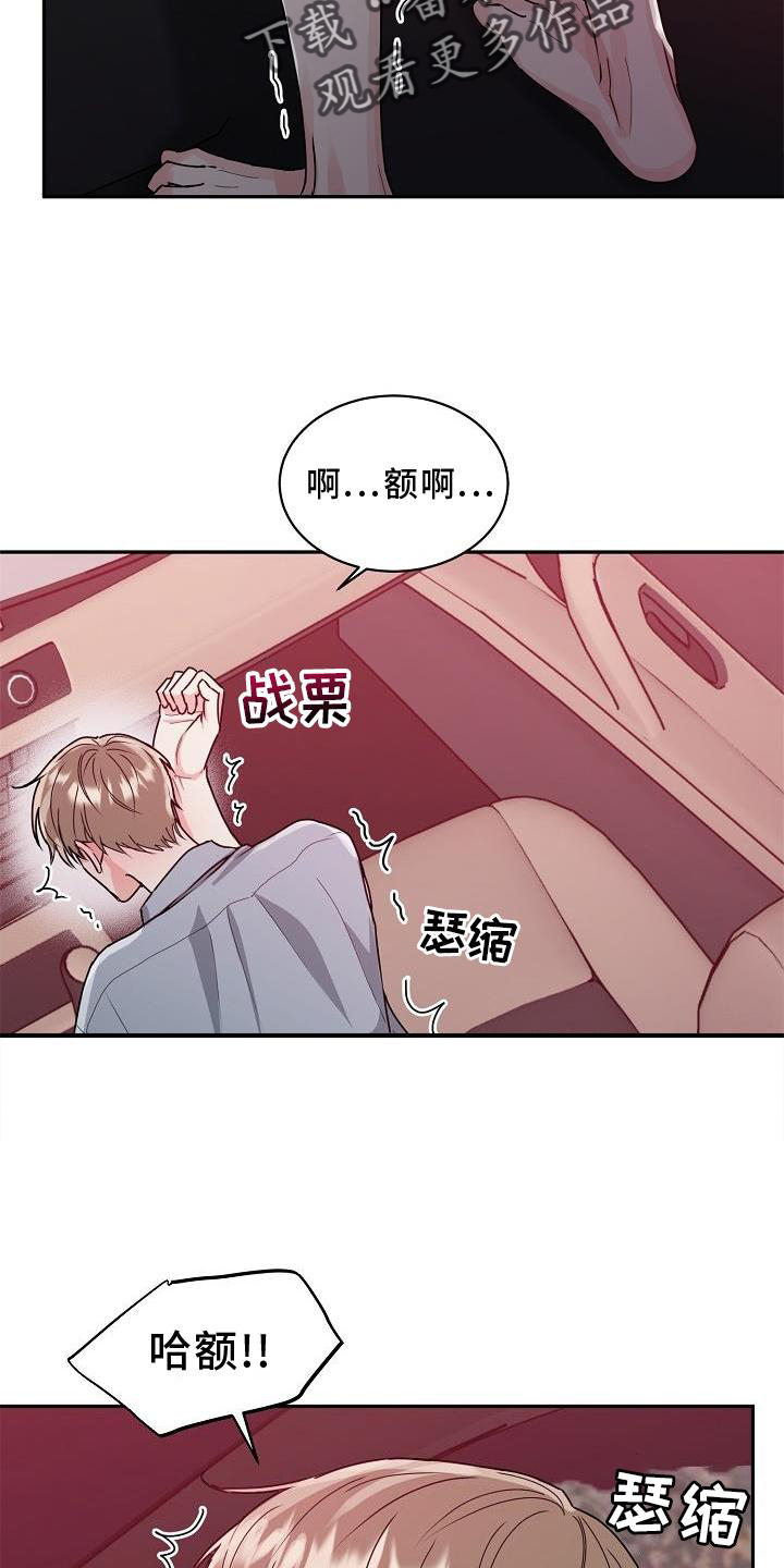 第23章：绝景1