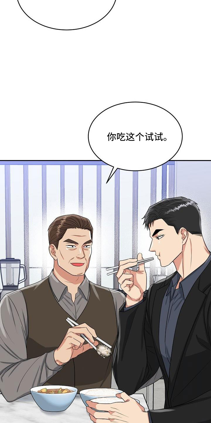 第34章：要结婚20