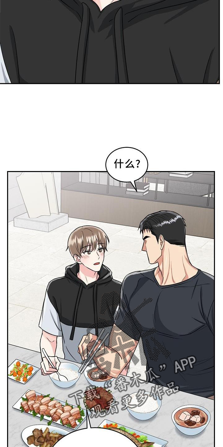 第29章：代孕6