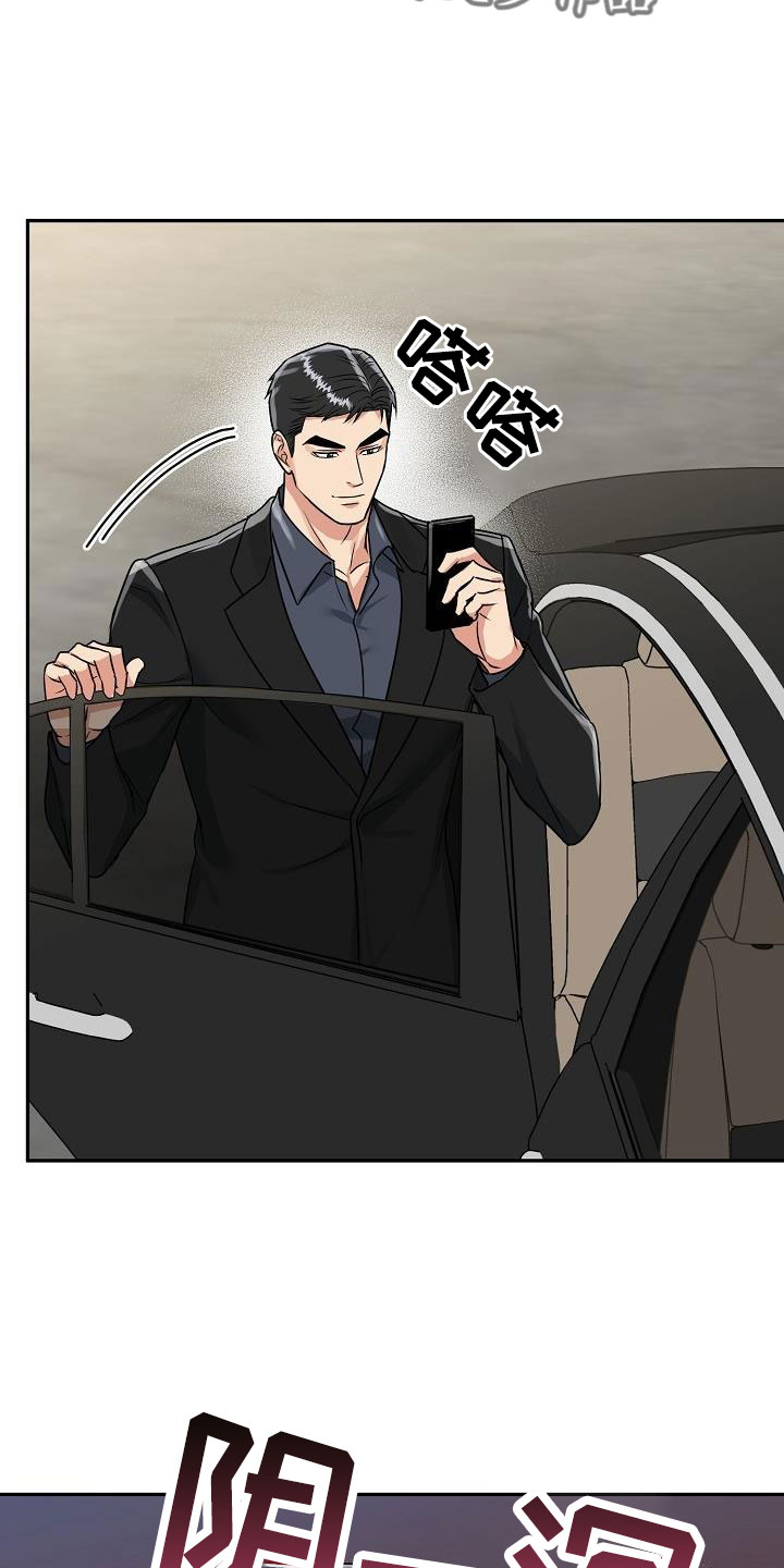 第33章：太会撩人了28