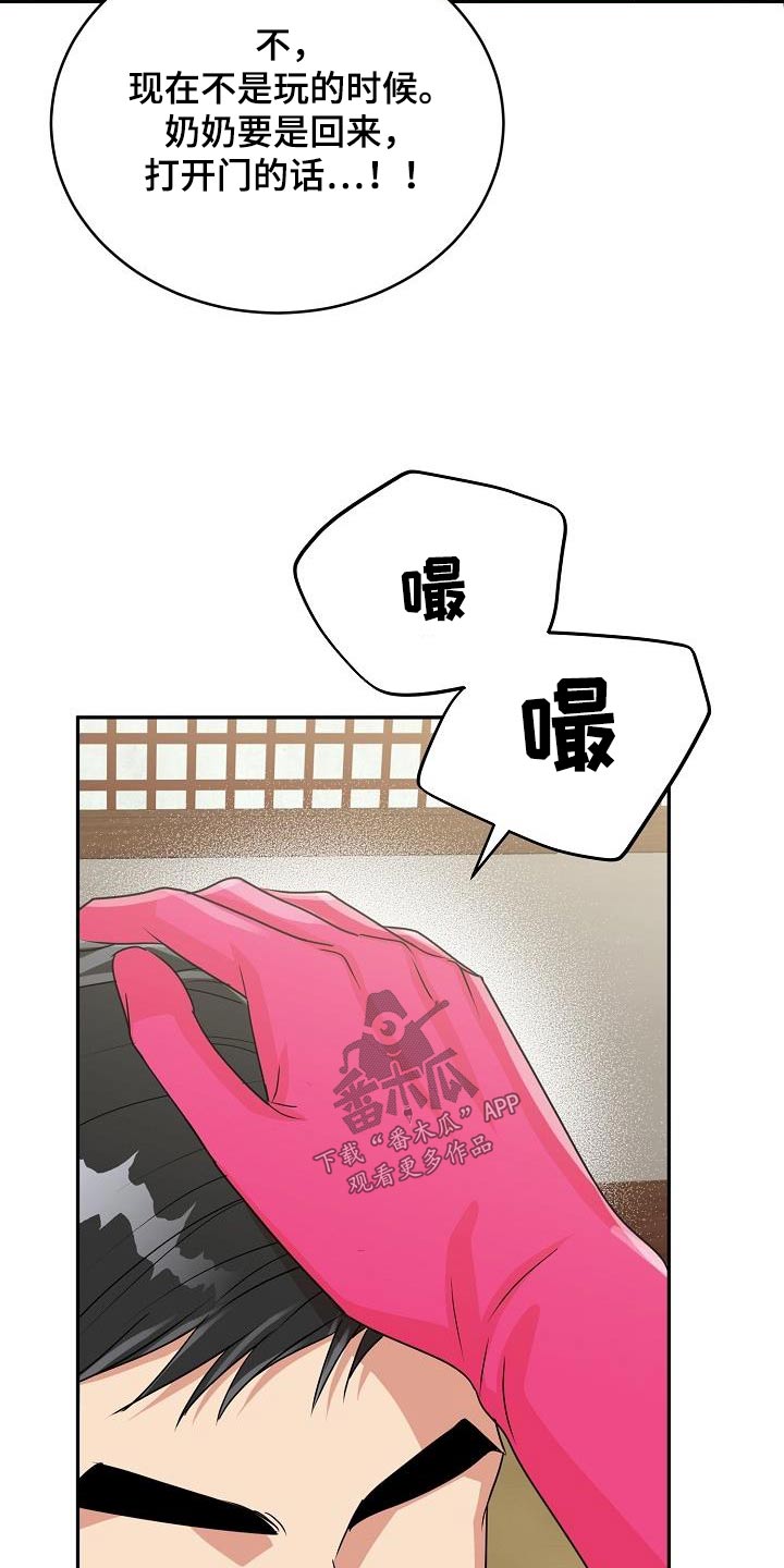 第43章：帮忙20