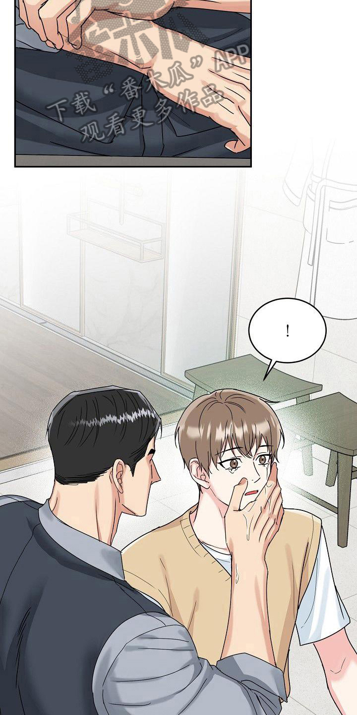 第12章：以后付款10