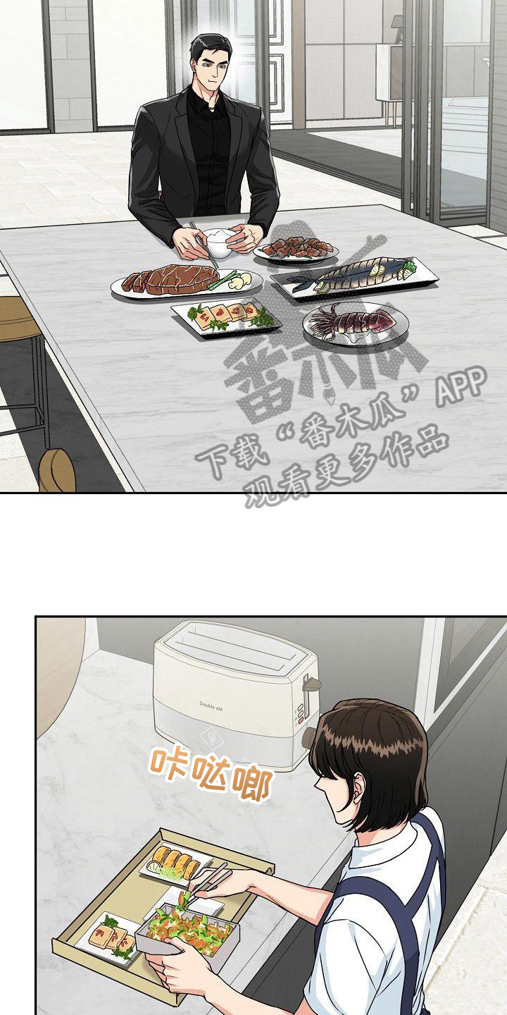 第4章：早餐7