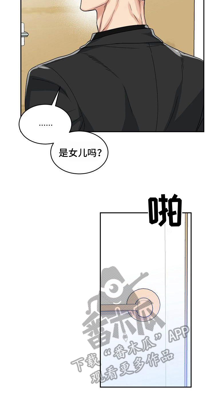 第7章：讲价16