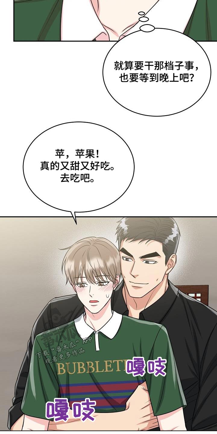 第43章：帮忙16