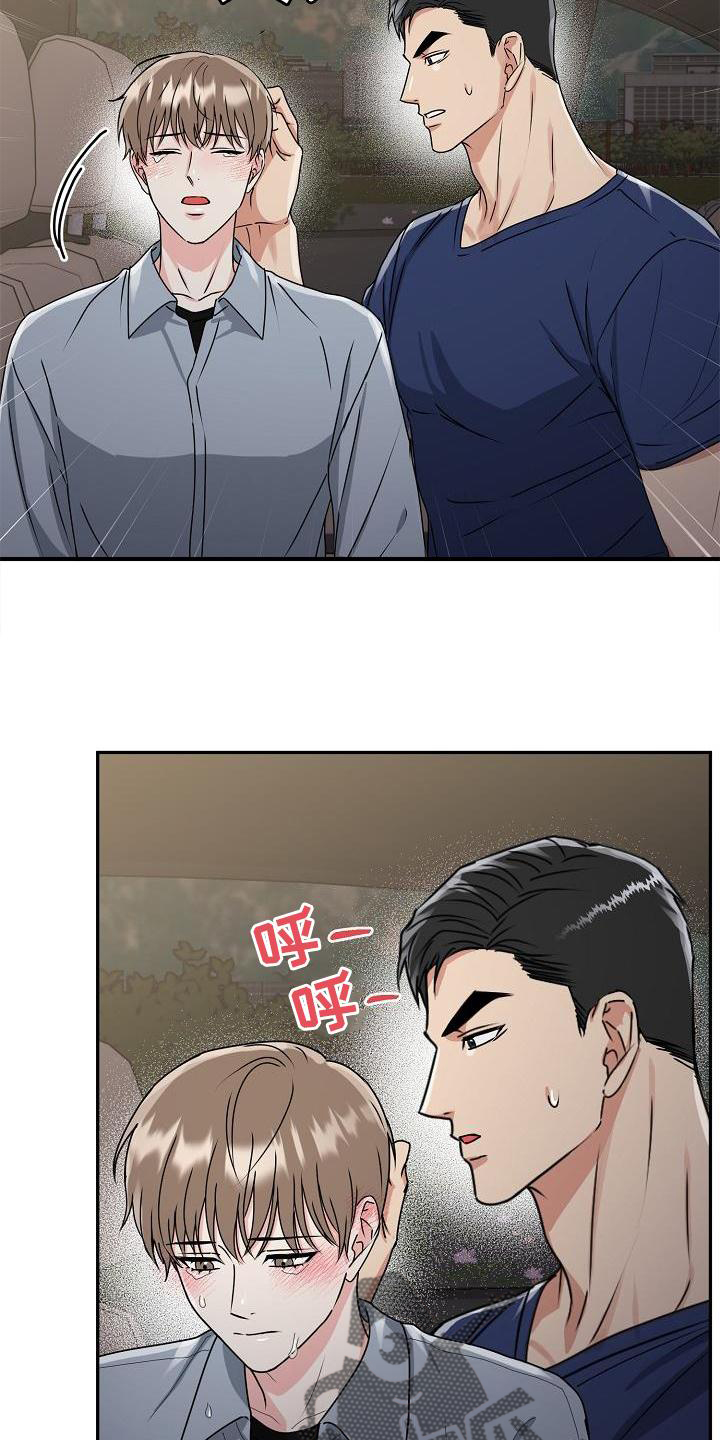 第22章：哭泣1