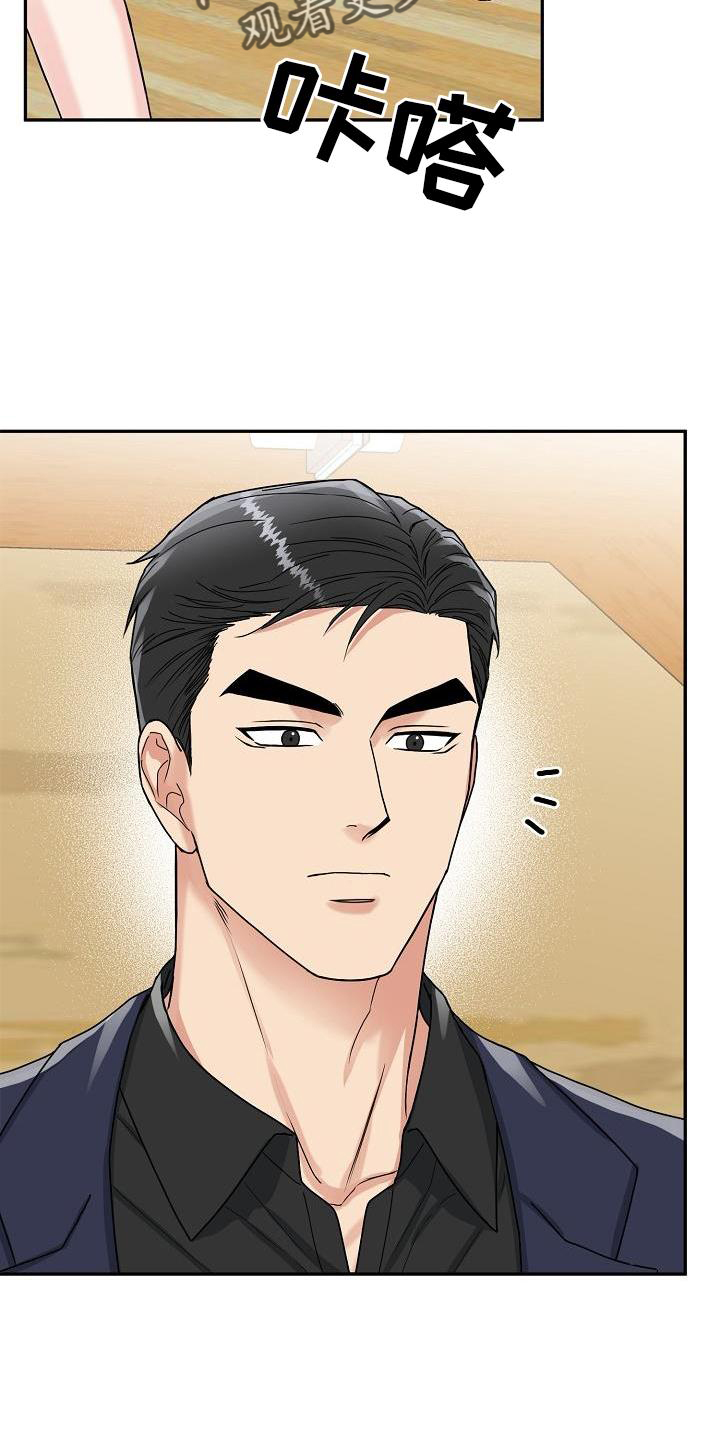 第13章：吃饭14
