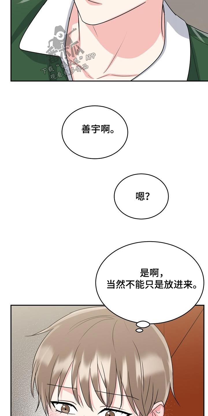 第43章：帮忙24