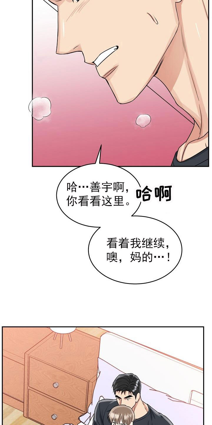 第27章：糖果5