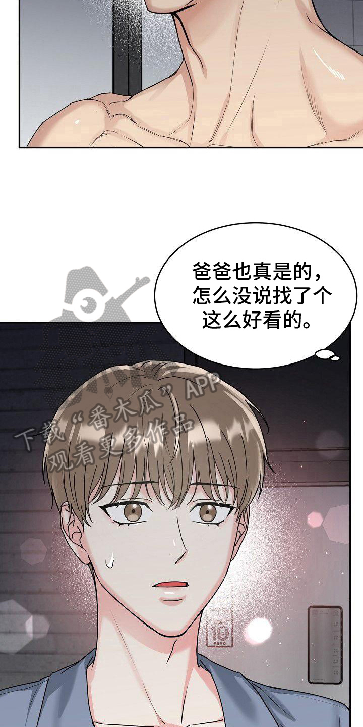 第4章：早餐2