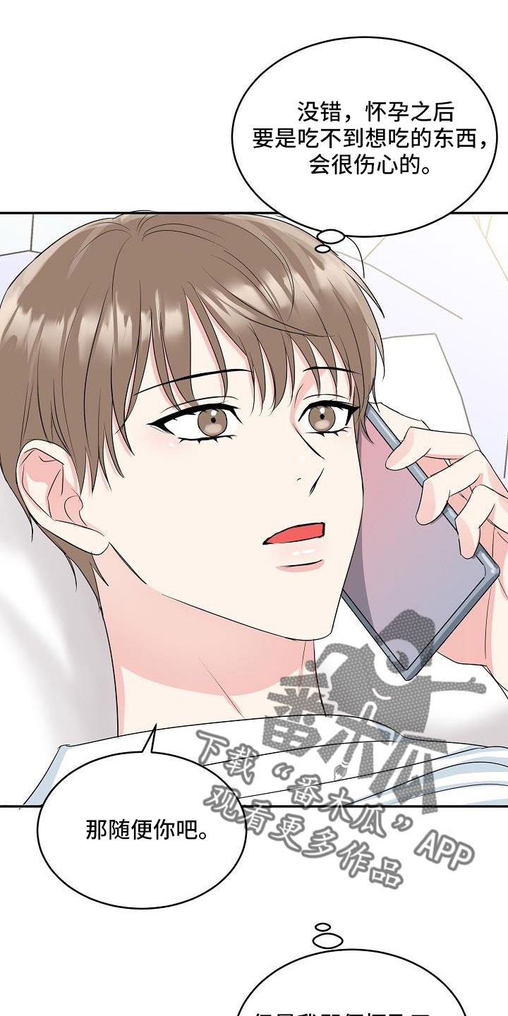 第35章：奶奶9