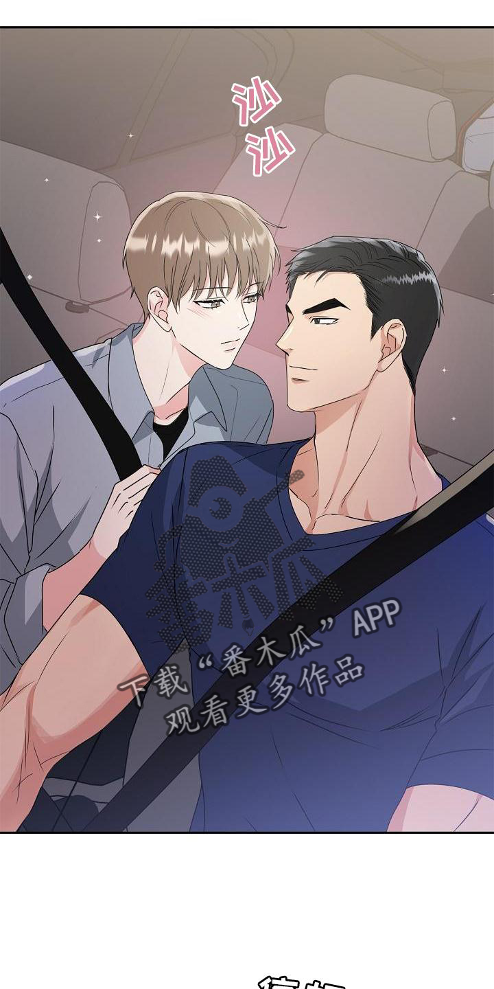 第20章：绿灯25