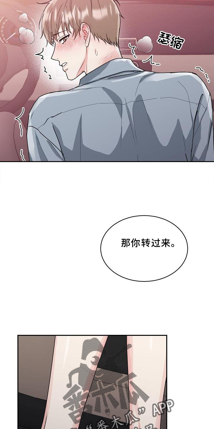 第23章：绝景5