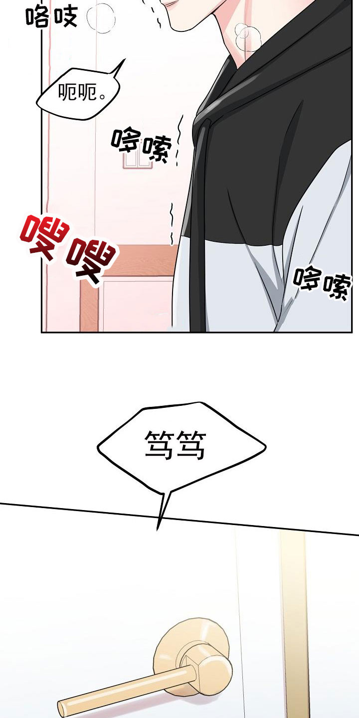 第27章：糖果22