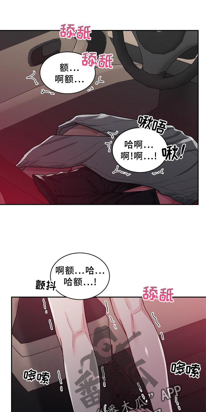 第23章：绝景0