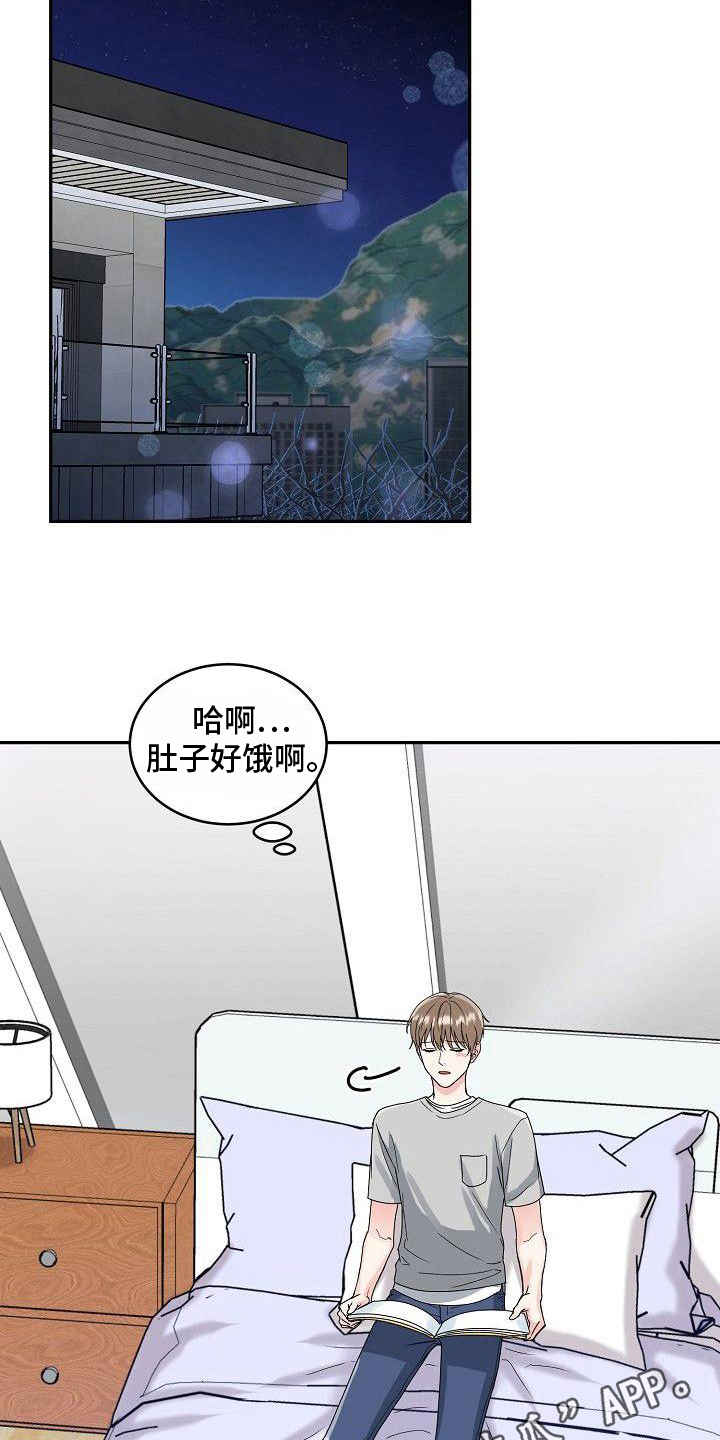 第7章：讲价18