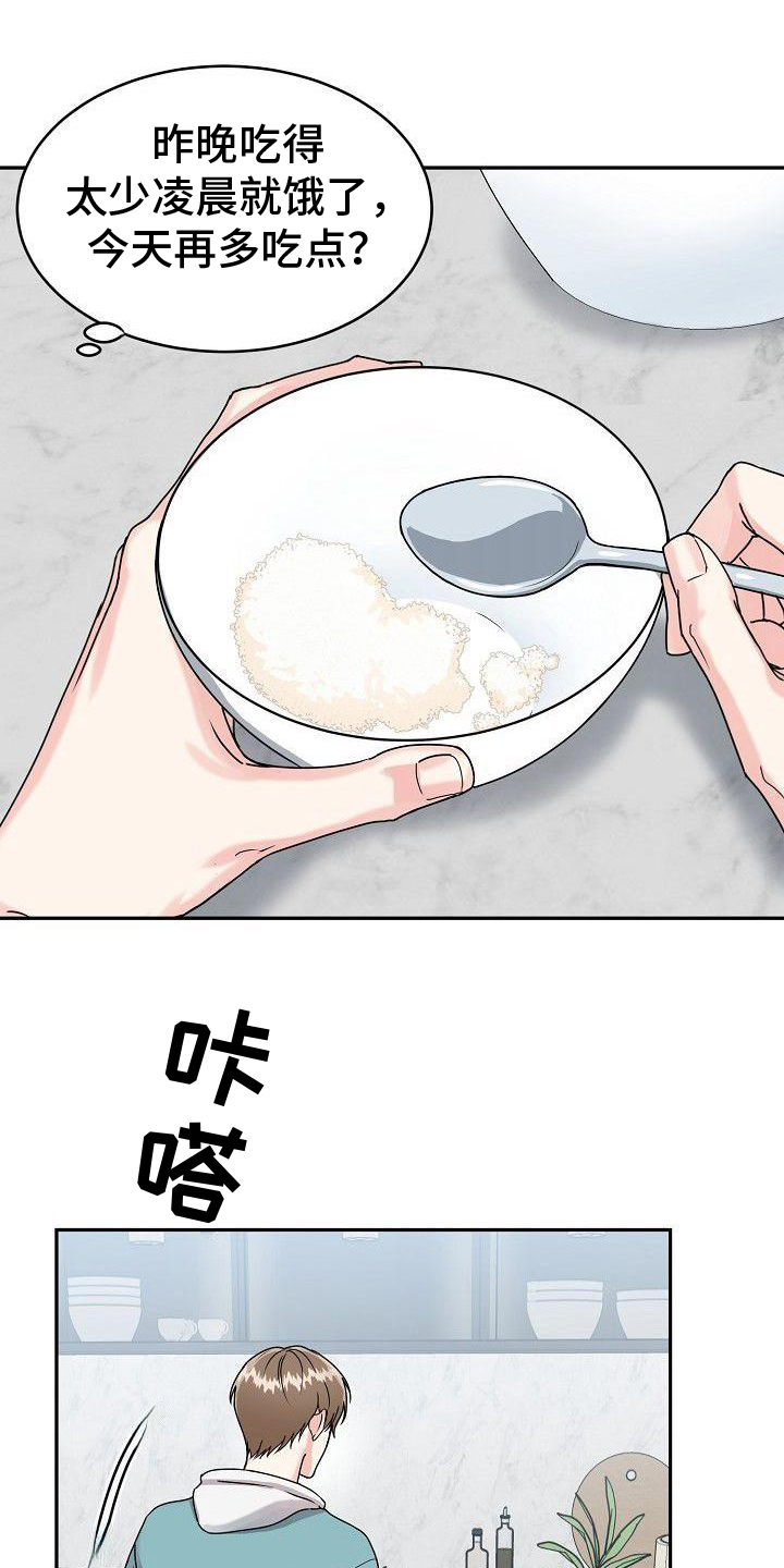 第2章：谎言0