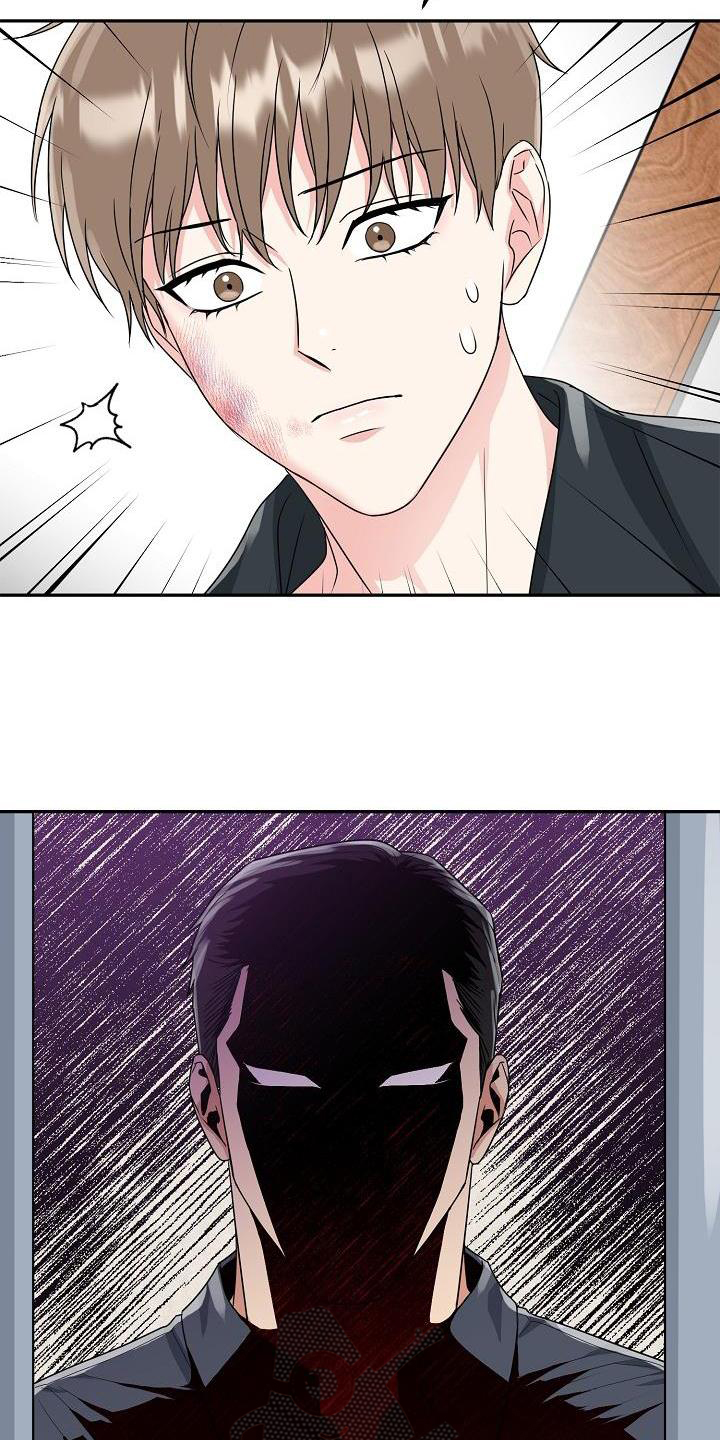 第31章：暴走22