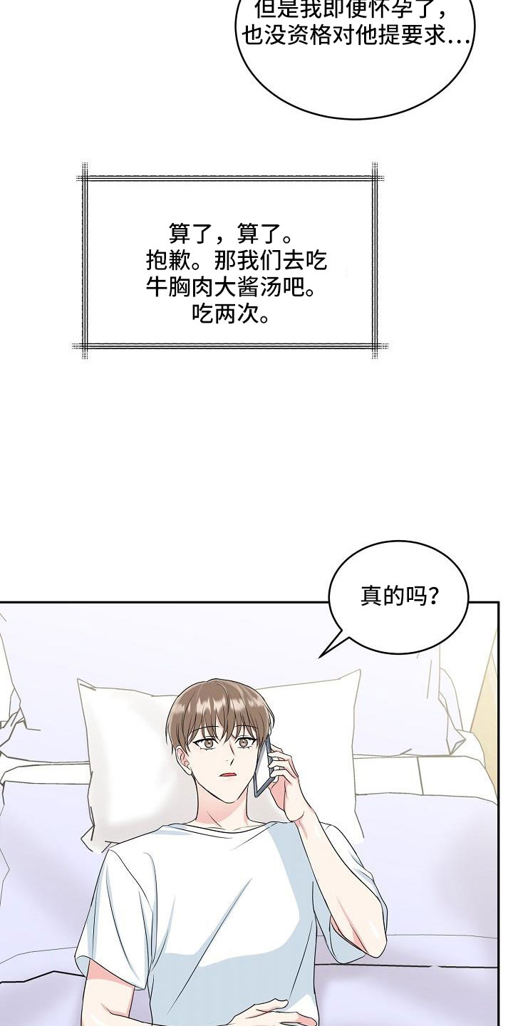 第35章：奶奶10
