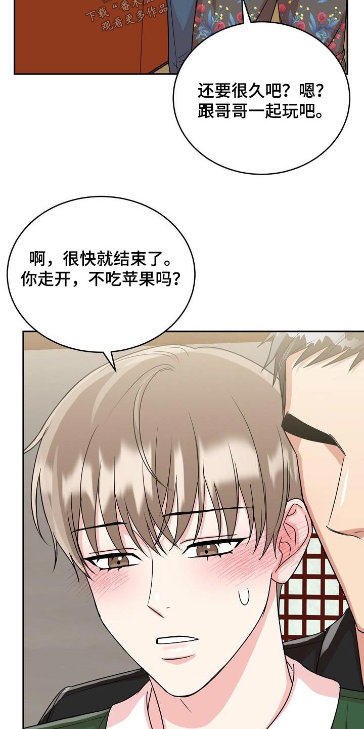 第43章：帮忙15