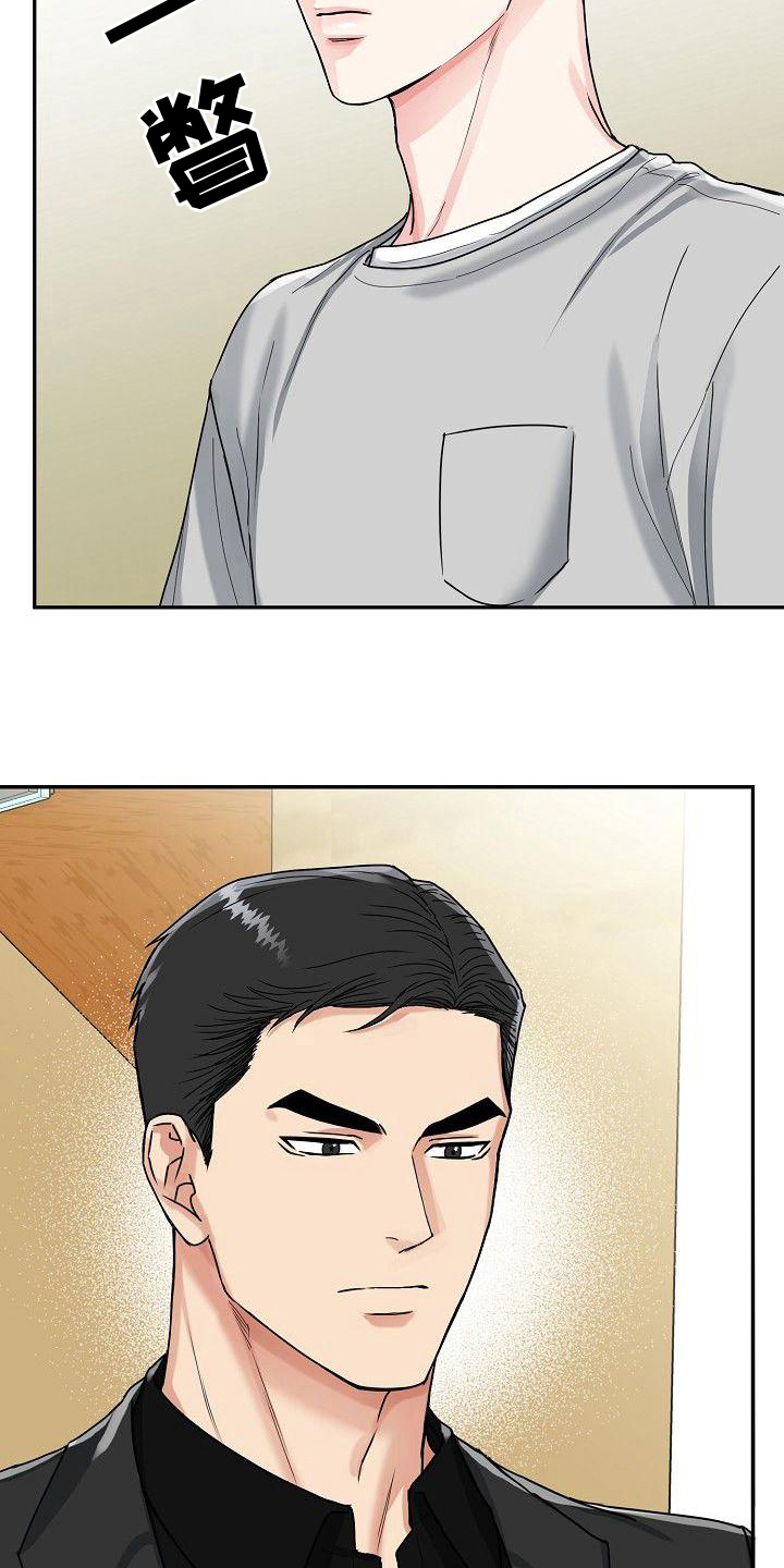 第6章：关怀12