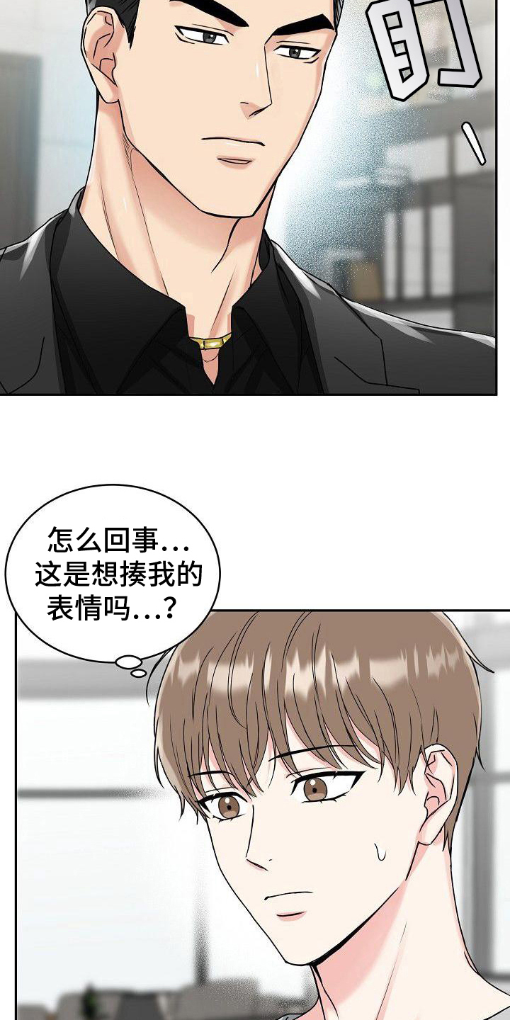第4章：早餐12