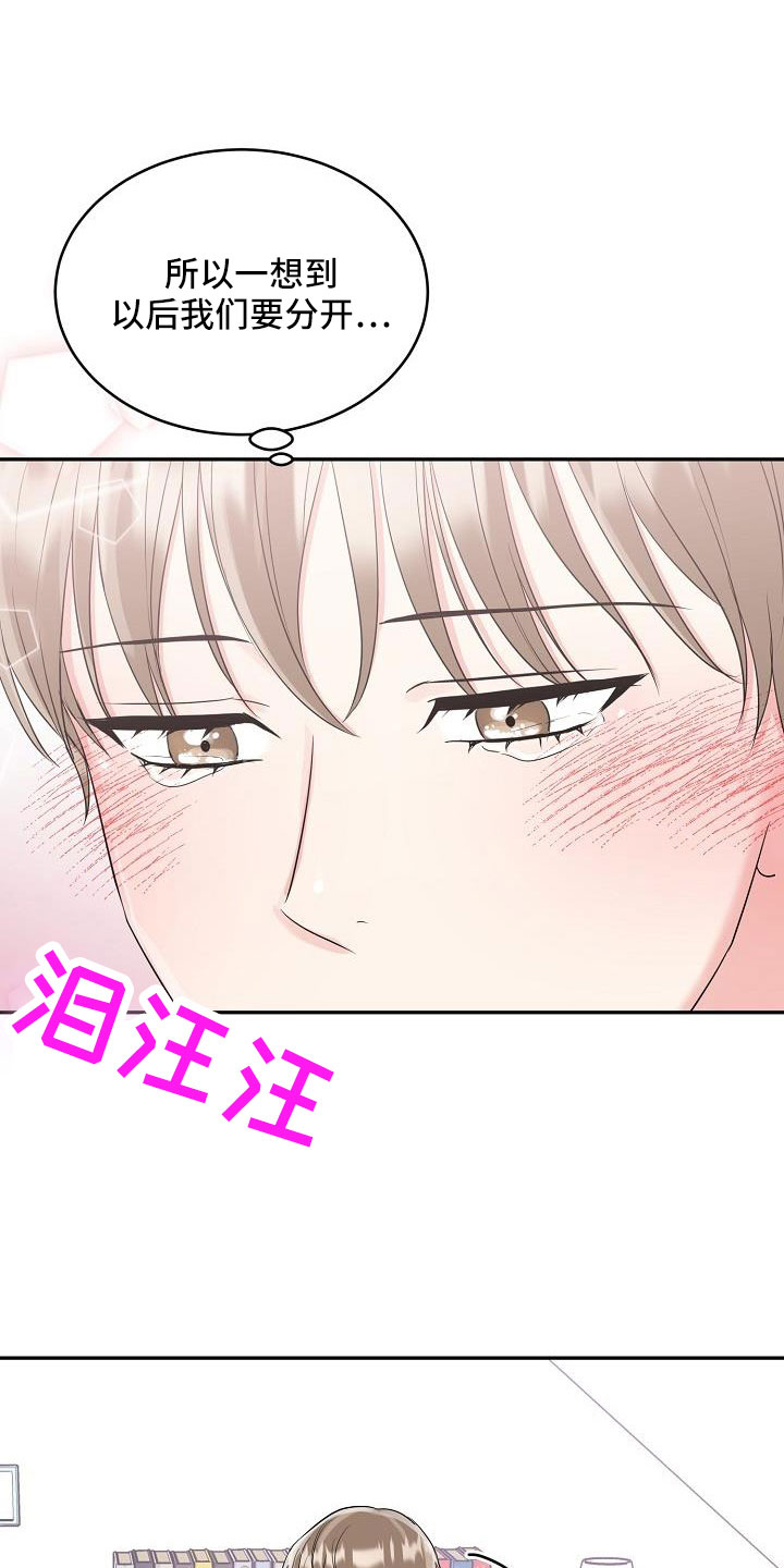 第35章：奶奶22