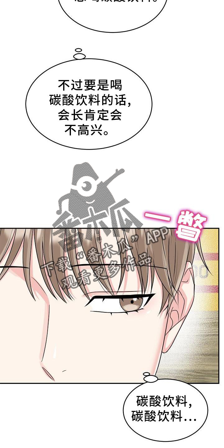第37章：心灵感应14