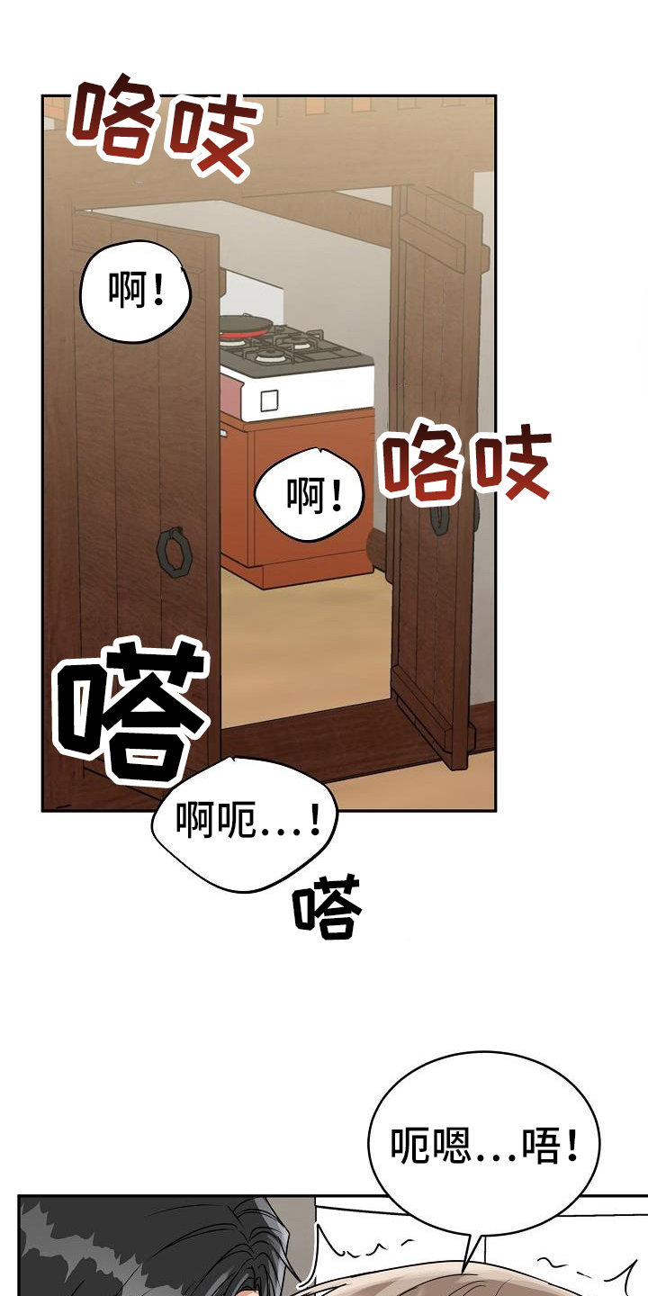第44章：不亏15