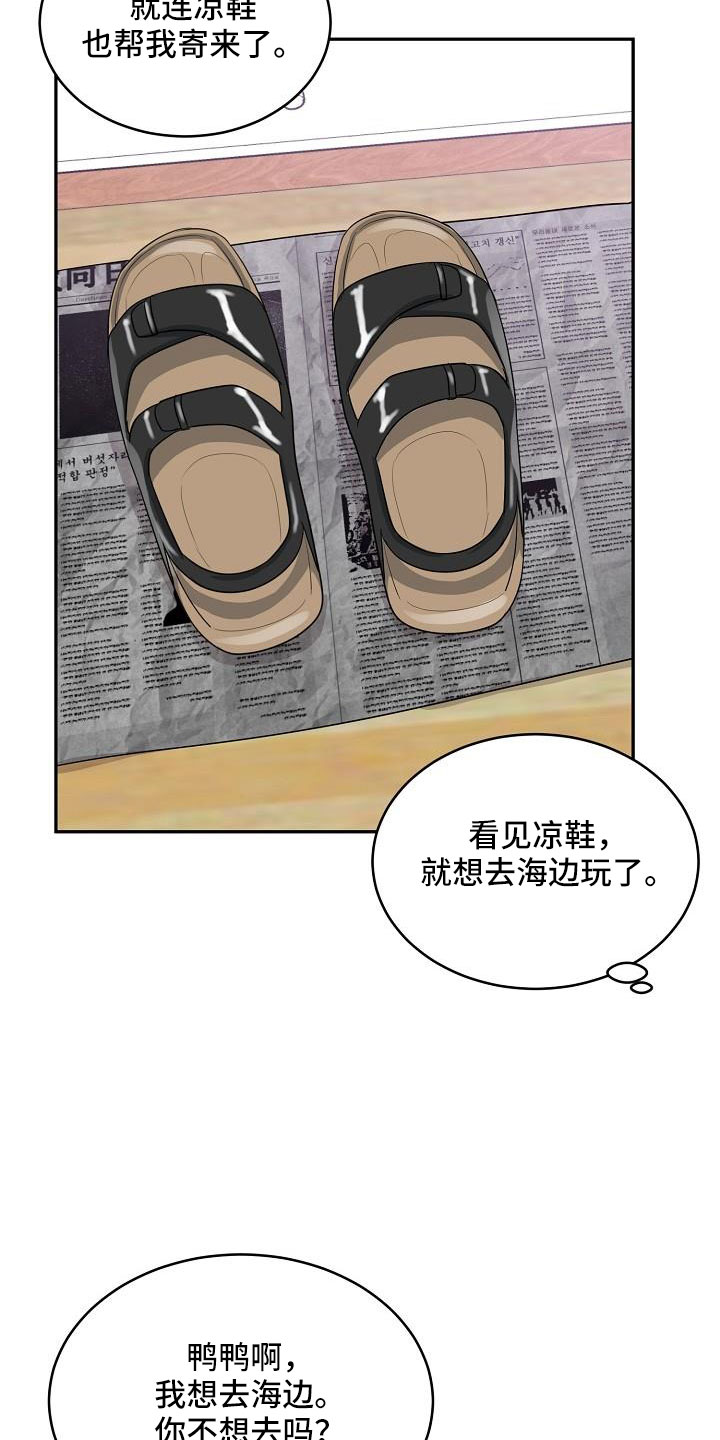 第35章：奶奶18