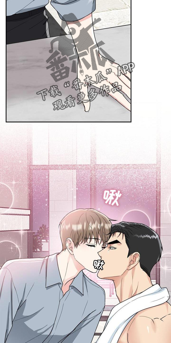 第19章：害羞22