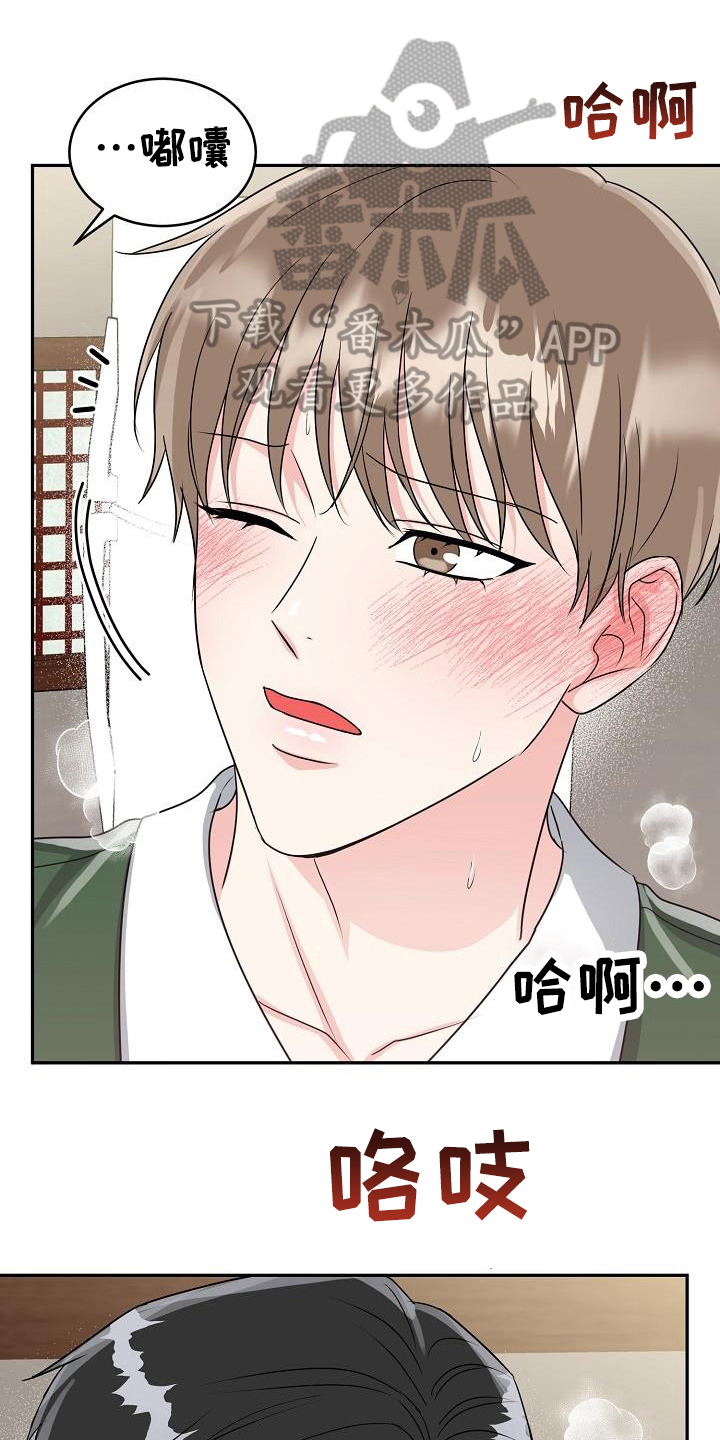 第45章：期待0