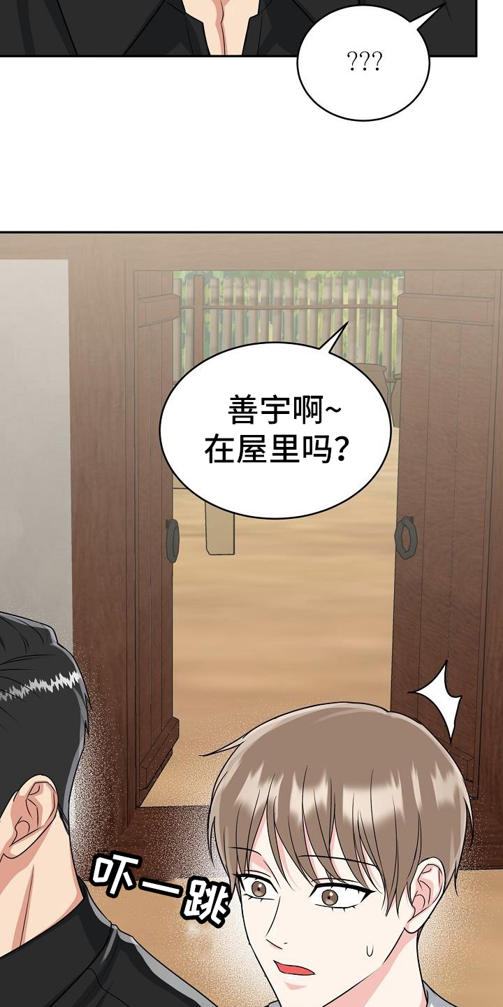 第45章：期待13
