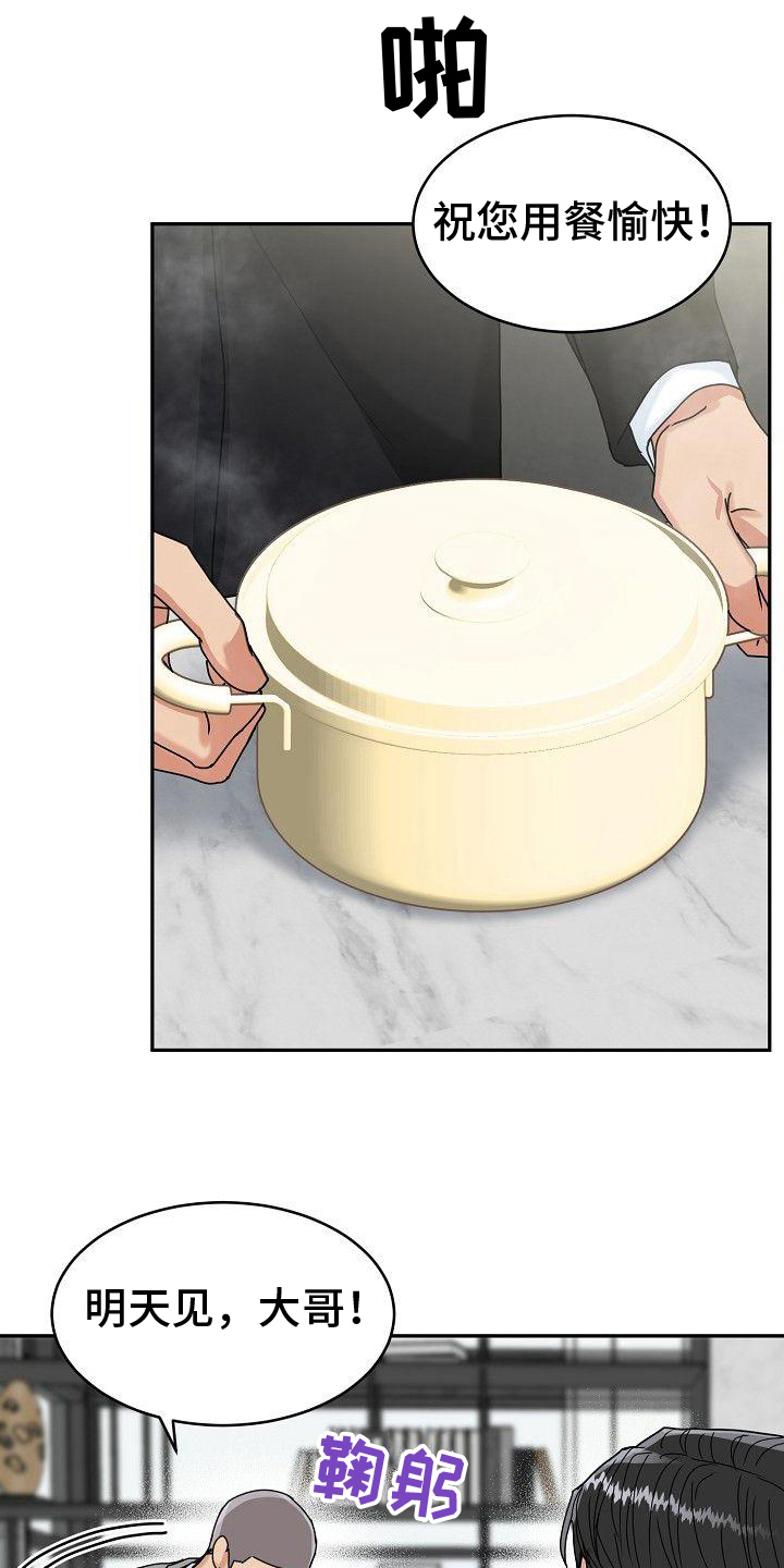 第10章：笑容4