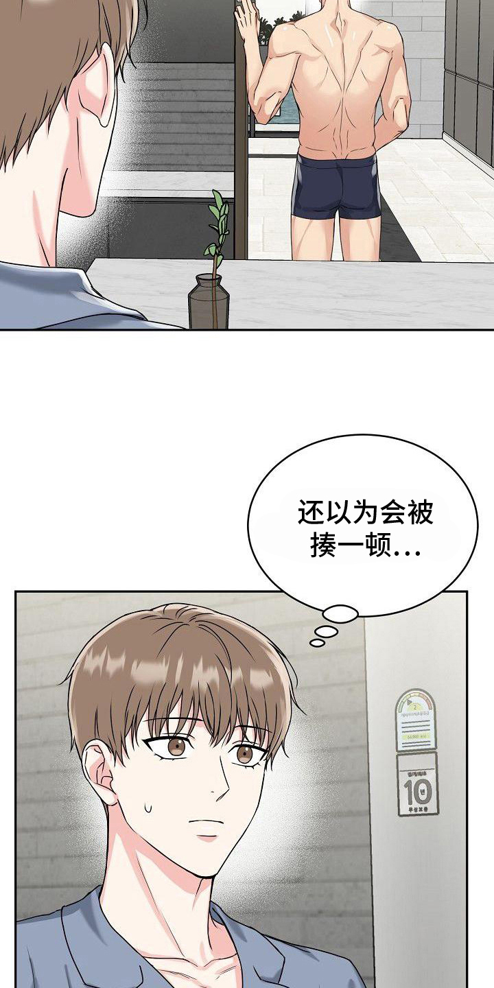 第4章：早餐4