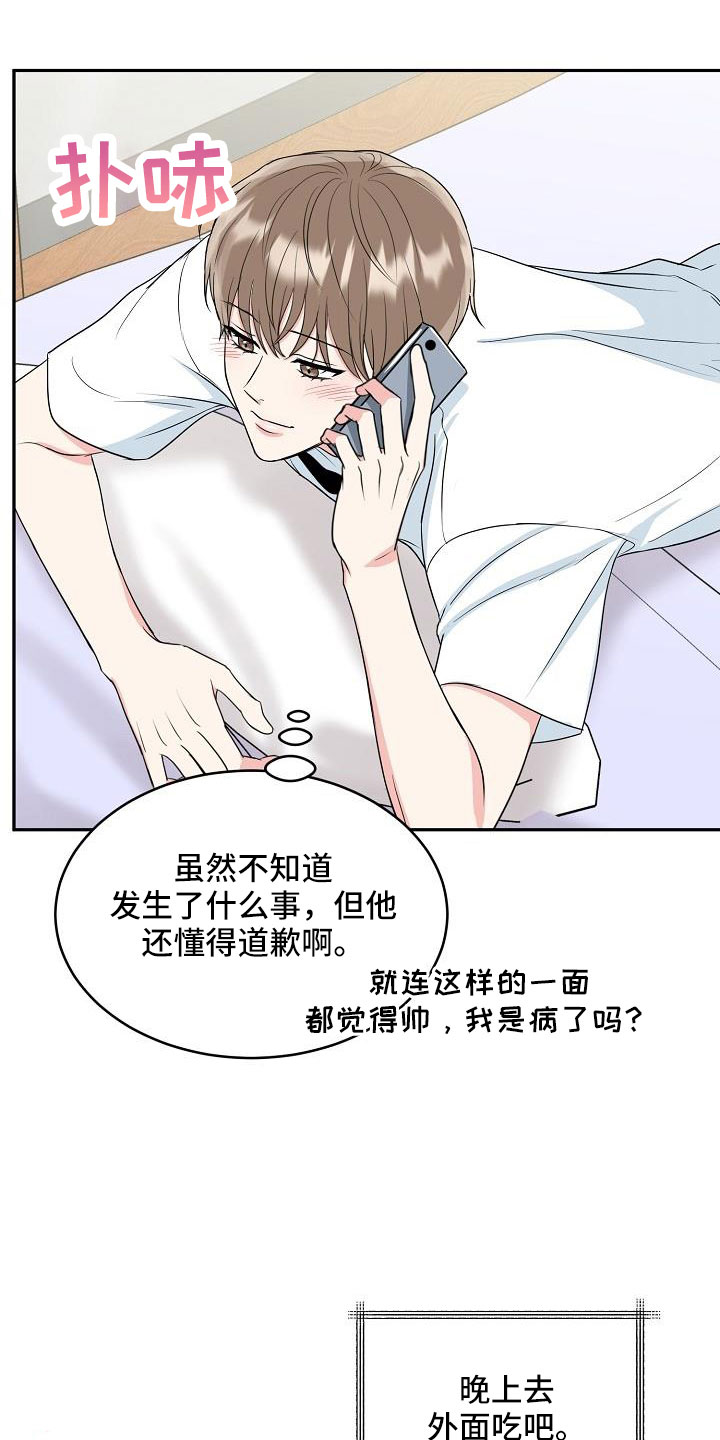 第35章：奶奶5