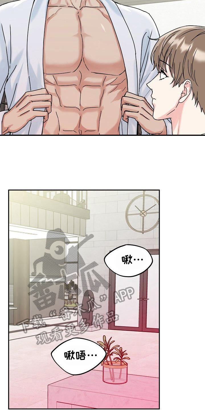 第8章：服务12