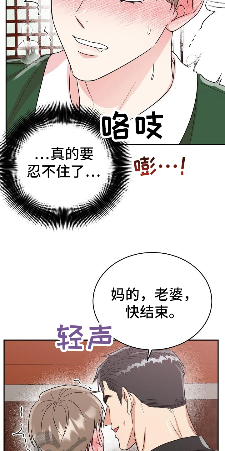第44章：不亏19